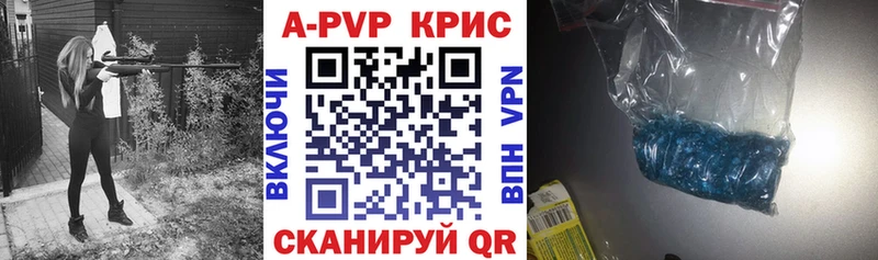 A-PVP СК  kraken ссылки  Буй 