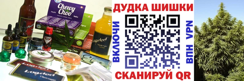 Cannafood марихуана  купить закладку  Буй 