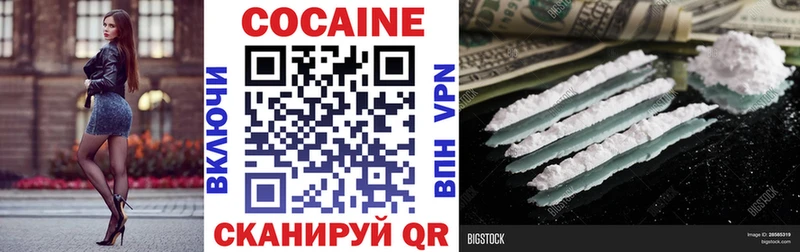 omg   закладка  Буй  КОКАИН Fish Scale 