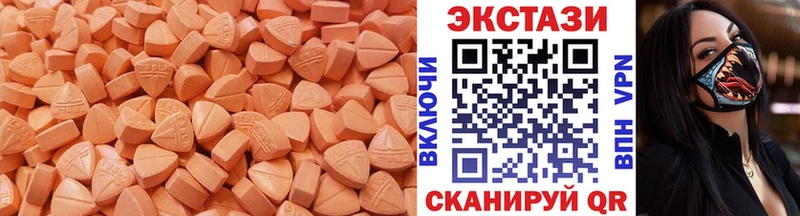 Ecstasy 300 mg  Буй 