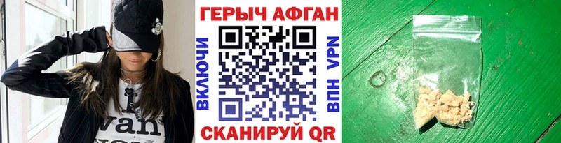 Героин VHQ  Буй 