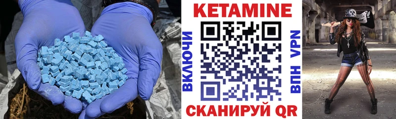 купить  цена  Буй  Кетамин ketamine 