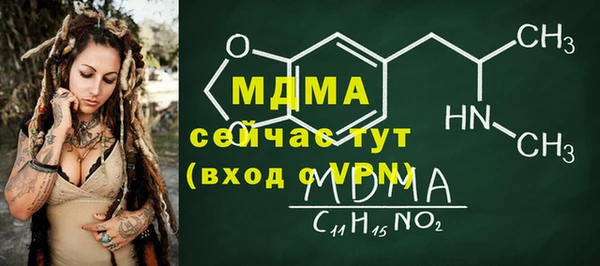 спайс Балабаново