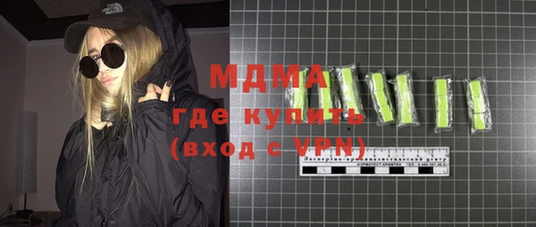 спайс Белокуриха
