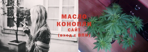 ГАЛЛЮЦИНОГЕННЫЕ ГРИБЫ Богородск
