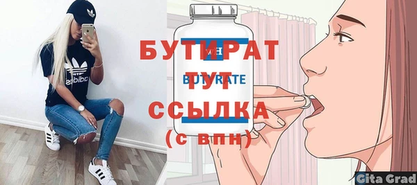 кокаин перу Куйбышев