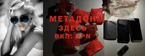 синтетический гашиш Беломорск