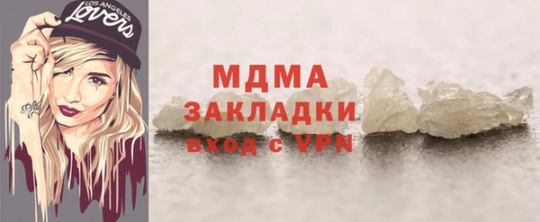 спайс Белокуриха