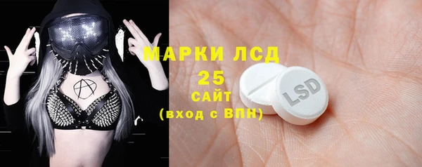 синтетический гашиш Беломорск