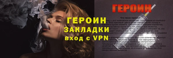 ГАЛЛЮЦИНОГЕННЫЕ ГРИБЫ Богородск