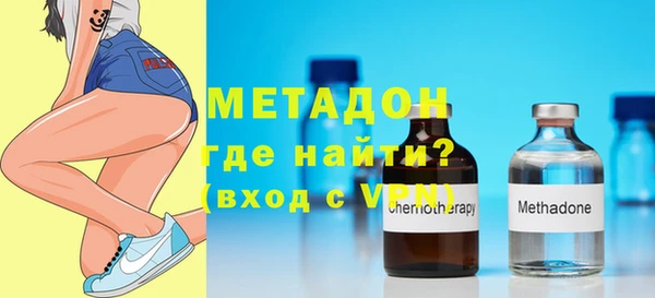 ГАЛЛЮЦИНОГЕННЫЕ ГРИБЫ Богородск