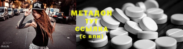 кокаин премиум Богданович