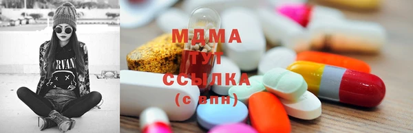 синтетический гашиш Беломорск