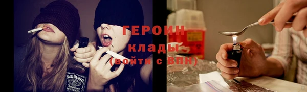 кокаин премиум Богданович