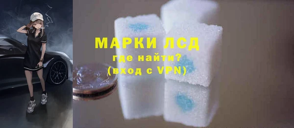 ГАЛЛЮЦИНОГЕННЫЕ ГРИБЫ Богородск