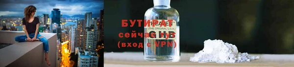 кокаин премиум Богданович