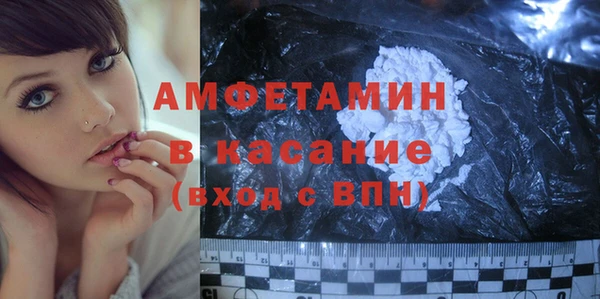ГАЛЛЮЦИНОГЕННЫЕ ГРИБЫ Богородск