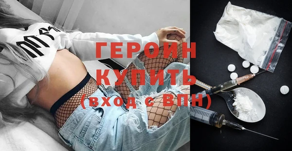 кокаин премиум Богданович