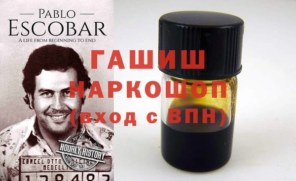 спайс Белокуриха