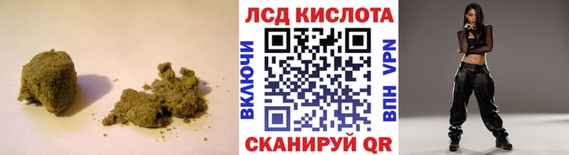 ЛСД экстази кислота  что такое   Буй 