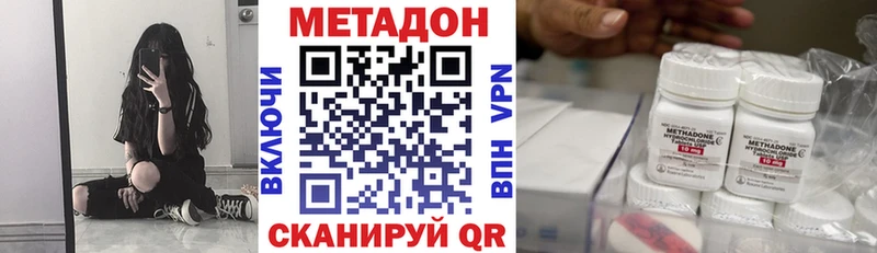 где купить   Буй  ссылка на мегу ONION  Метадон methadone 