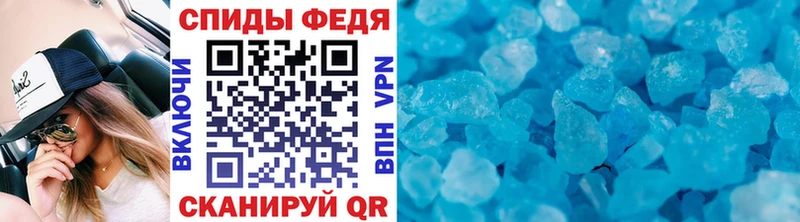 Первитин Methamphetamine  купить закладку  Буй 