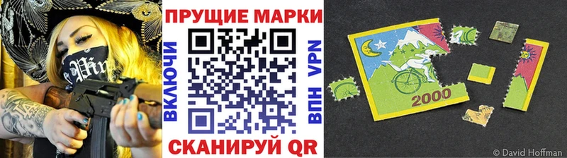 Марки N-bome 1500мкг  наркота  MEGA маркетплейс  Буй 